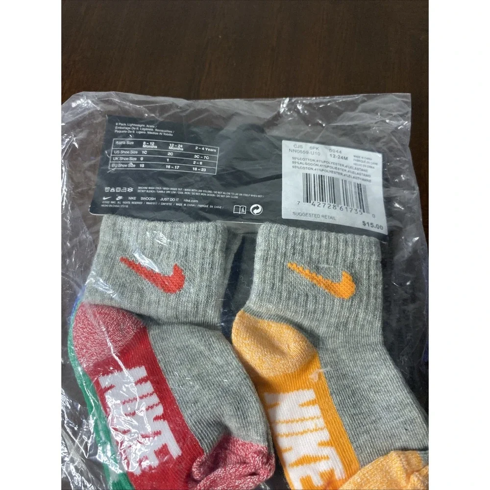 Nike lightweight ankle